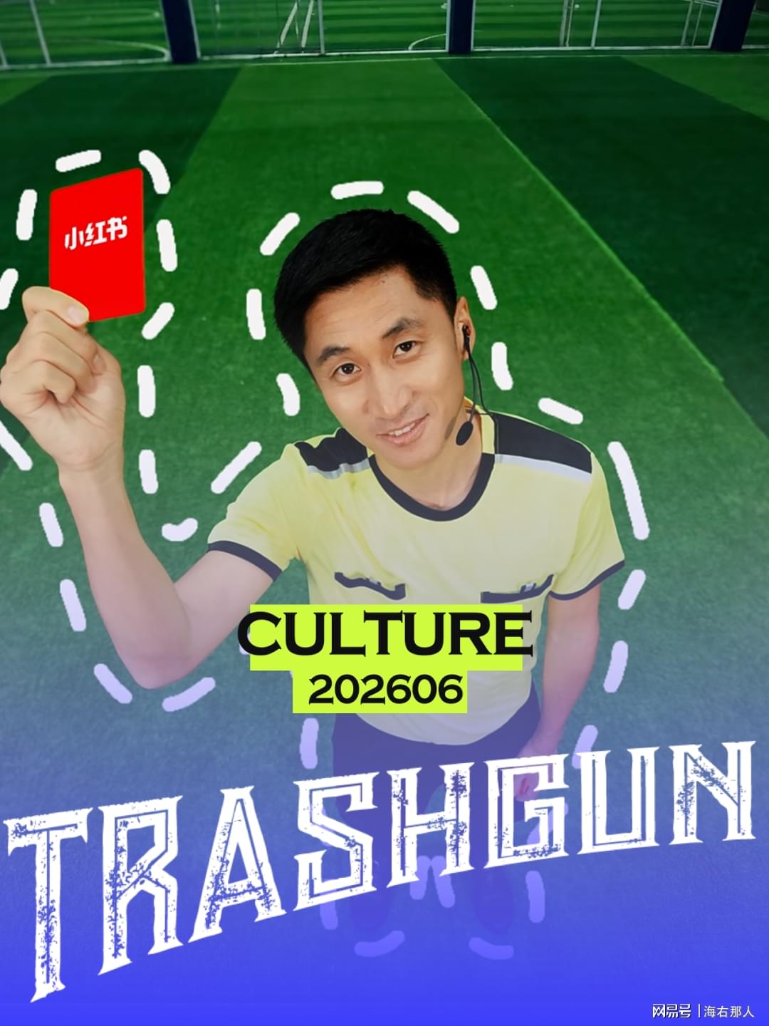 美国门将超巨失误送礼！德凯特拉雷断球助攻，范纳肯笑纳空门