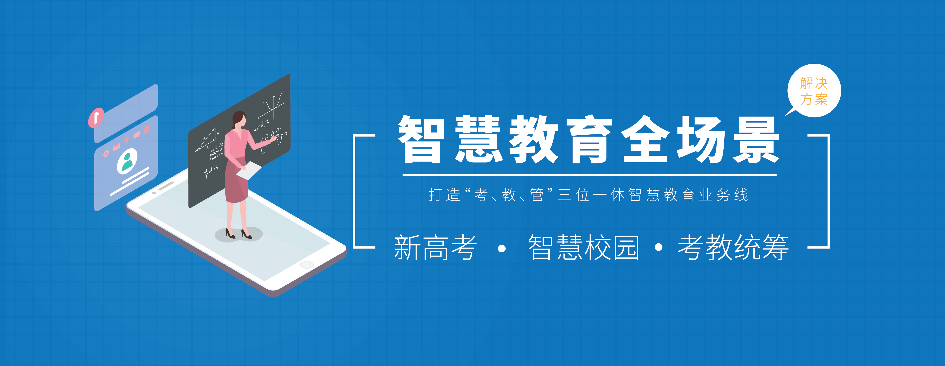 产品展示